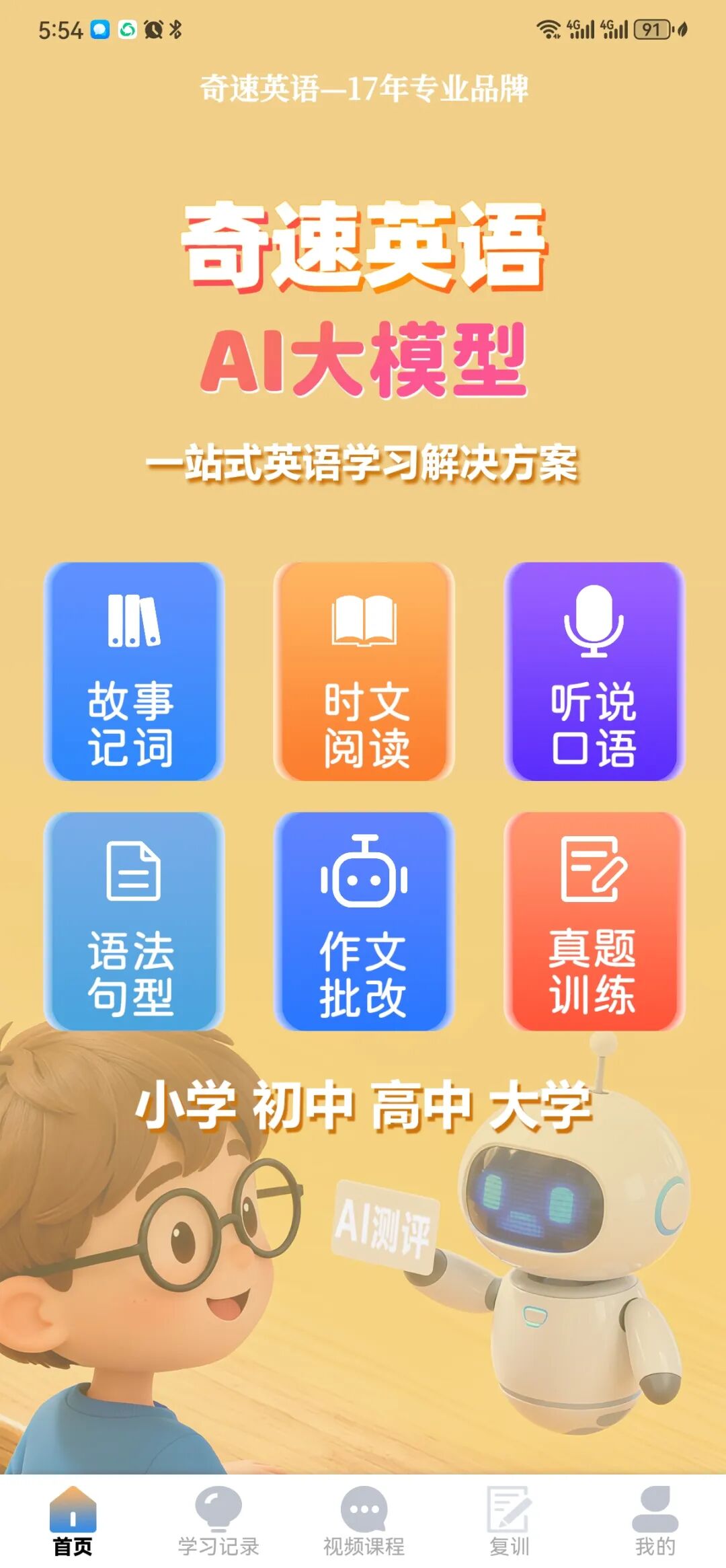 图片上传成功